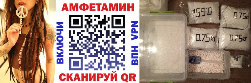 Amphetamine VHQ магазин продажи наркотиков Палласовка
