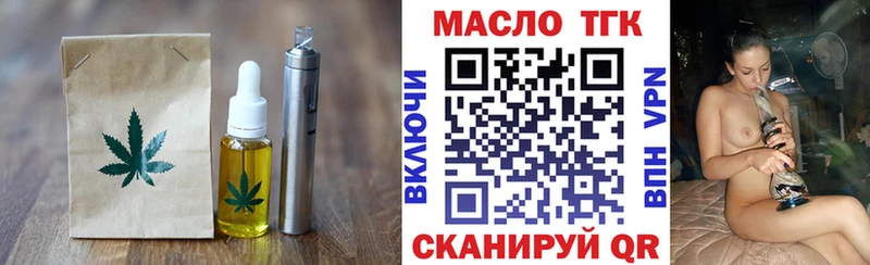 mega   Палласовка  Cannafood конопля 