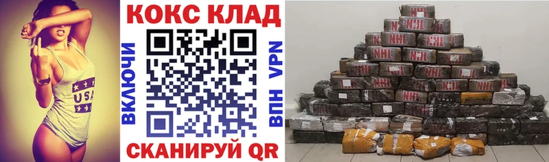 блэк спрут как войти Палласовка COCAIN 99%