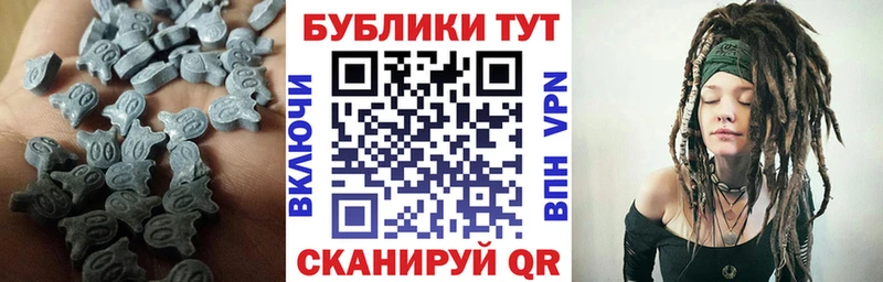 Экстази 99%  Палласовка 