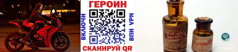 где можно купить   Палласовка  ОМГ ОМГ как зайти  ГЕРОИН герыч 