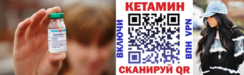 КЕТАМИН ketamine  мега ССЫЛКА  Палласовка  где купить наркоту 