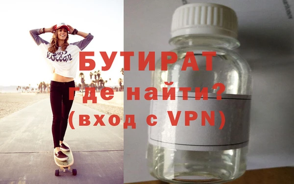 индика Медногорск