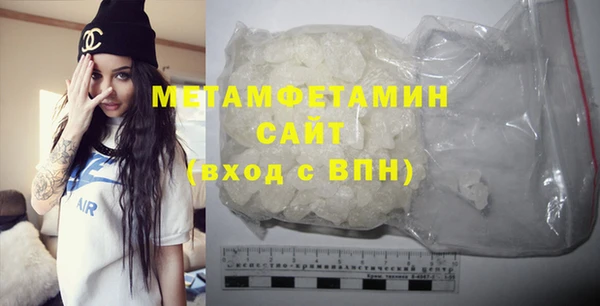 сатива Магадан