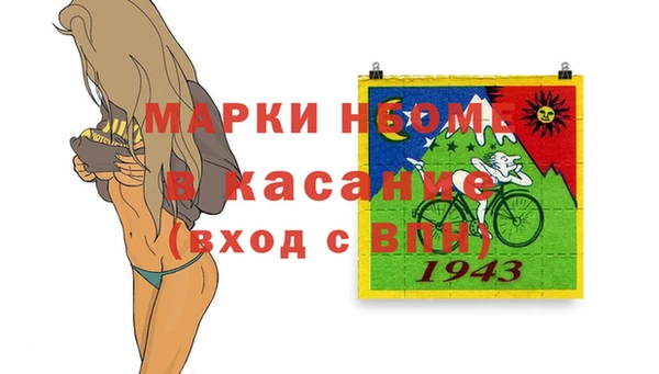 сатива Магадан