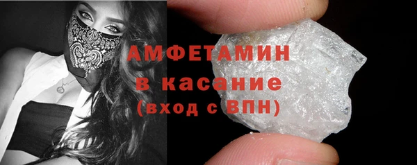 прущая мука Магас