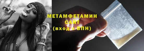 сатива Магадан