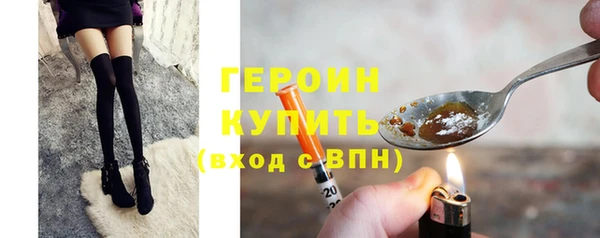 индика Медногорск