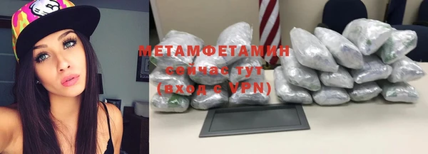 стаф Строитель