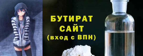 кокаин VHQ Струнино