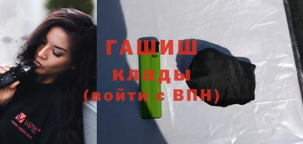 прущая мука Магас