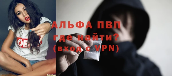 прущая мука Магас