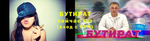сатива Магадан