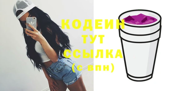 кокаин VHQ Медвежьегорск