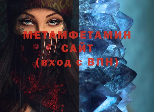 тгк Туринск