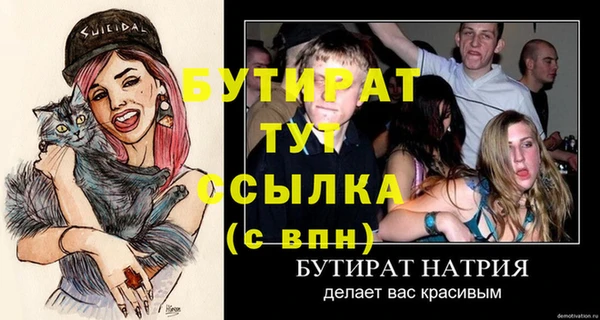 кокаин VHQ Медвежьегорск