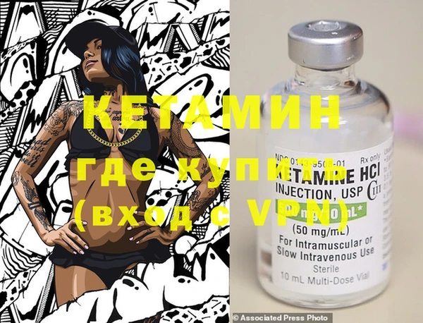 кокаин VHQ Медвежьегорск
