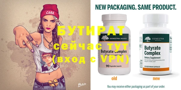 прущая мука Магас