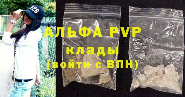 прущий лед Ступино