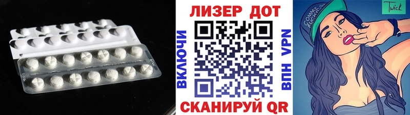 это клад Палласовка Лсд 25 экстази ecstasy