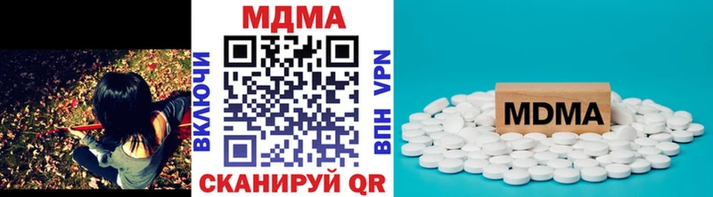 MDMA VHQ  что такое наркотик  Палласовка 