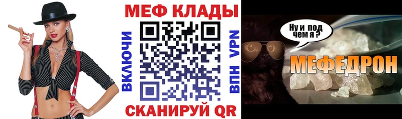 где купить наркоту  Палласовка  Мефедрон 4 MMC 