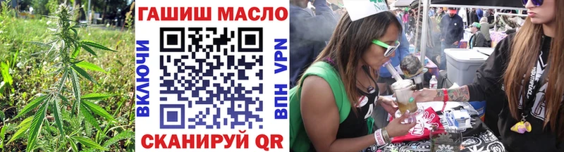 ТГК вейп с тгк  Палласовка 