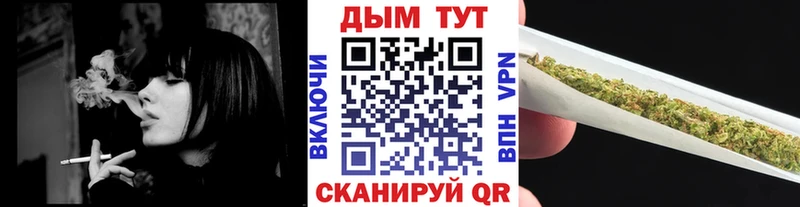Каннабис марихуана  ссылка на мегу зеркало  Палласовка  хочу наркоту 